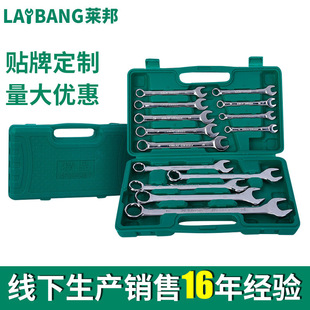 Metric Fine chrome plated heat treatment single-head 14-piece dual-purpose wrench plum wrench hardware tool suit