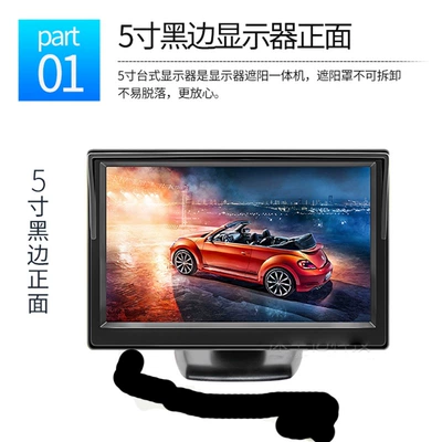 Car display | Home Set-Top Box, Small