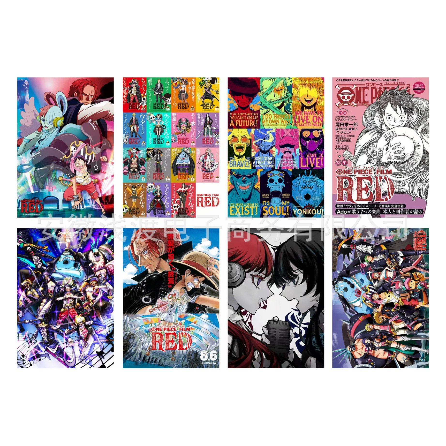 Постер аниме One Piece Авиационные обои Фото обои Обои наклейка HD Давление пакеты Пакет осмотра