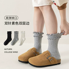 儿童袜;运动休闲棉袜;袜套