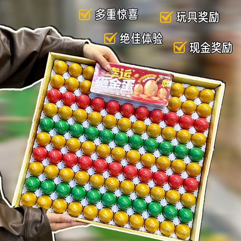 2026 New Model 100-Pack Children's Golden Egg Smash Toy, Popular Nostalgic Supermarket Stall Toy for Students