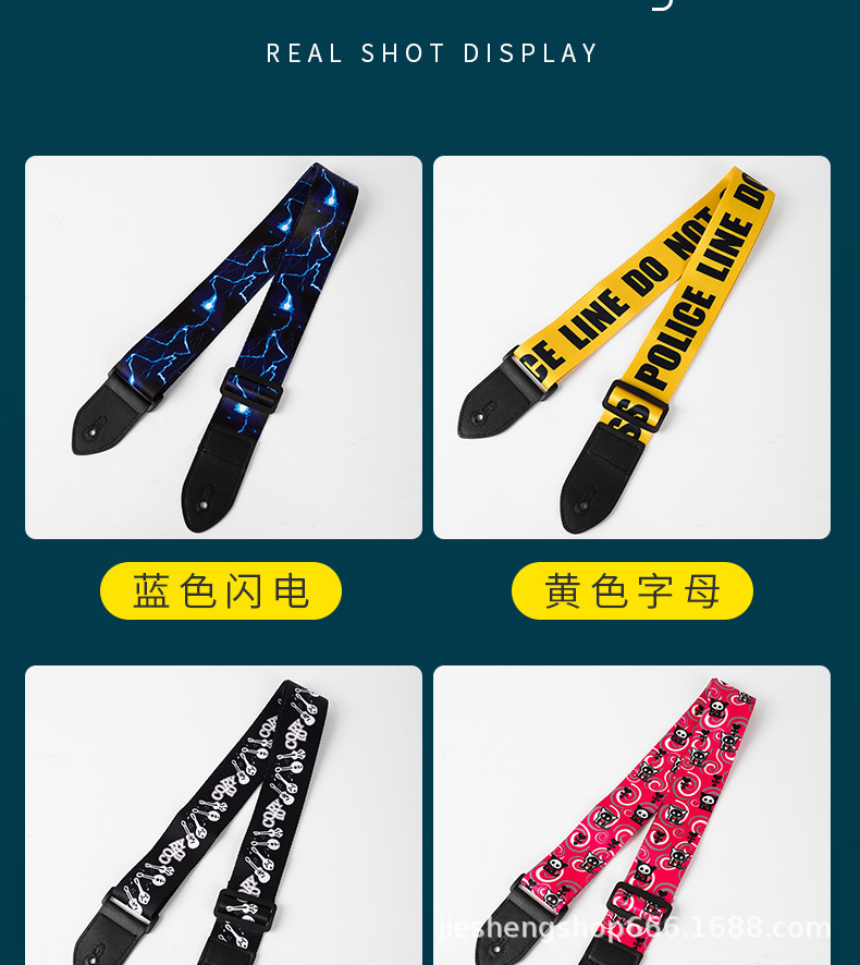 吉他背带_13