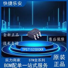 ȫ�� TPS71525DCKR   TPS71525 SOT-353��Ƭ ������ѹ�� ˿ӡAQL