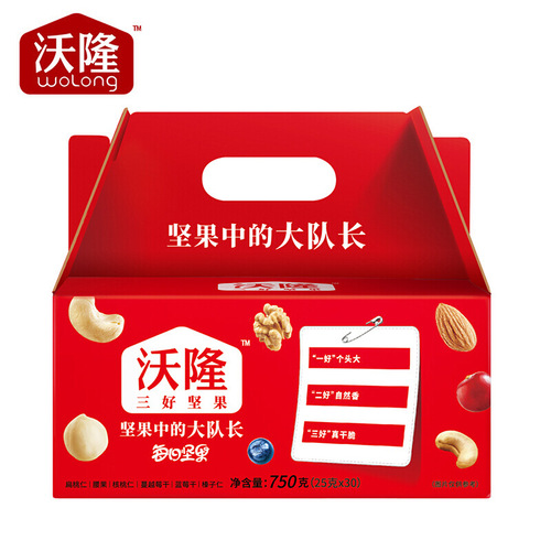 Z Wolong Daily Nuts 750g Mixed Pack 30 Packs of Pregnant Women’s Dried Fruit Snacks Gift Pack Mixed Nuts Gift Box