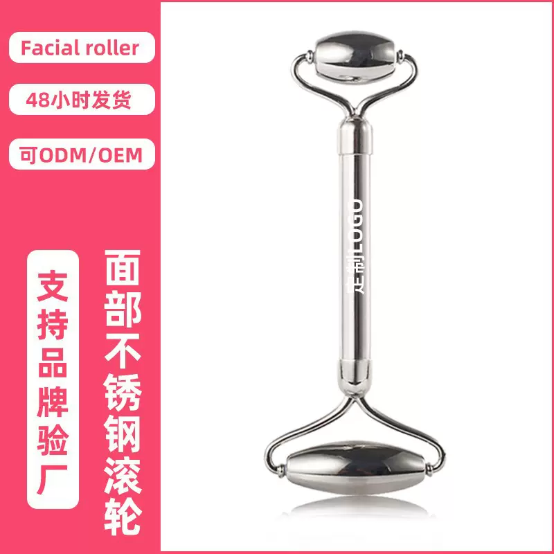 脸部按摩棒不锈钢滚轮按摩器Faceroller美容棒厂家批量现货面部