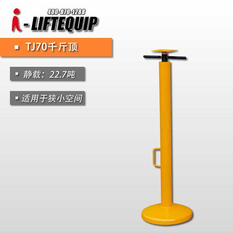 虎力精品推荐卡车千斤顶、旋转头千斤顶