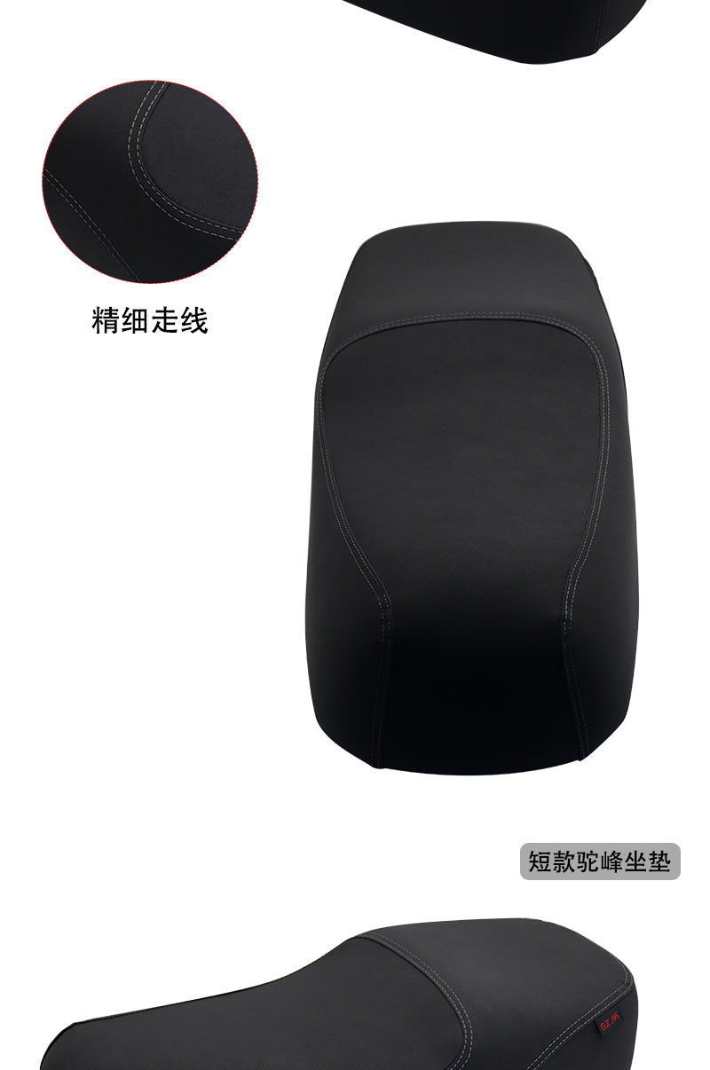 Electric Vehicle Uqi+Ub Miracle Cow N8 Integrated Long and Short Tail Rack Seat Cushion Rear Rack Modified Seat Cushion