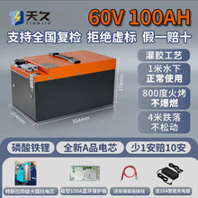 60V100Ah 늄�܇�늳؃�݆��݆���u���f����܇�������F��ƿ܇