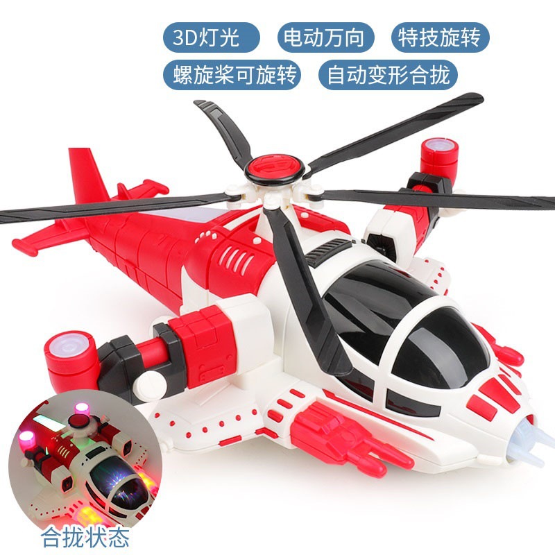 Espejo cruzado universal eléctrico deformación giratoria de luces de baile automóviles infantiles juguetes cool helicóptero al por mayor