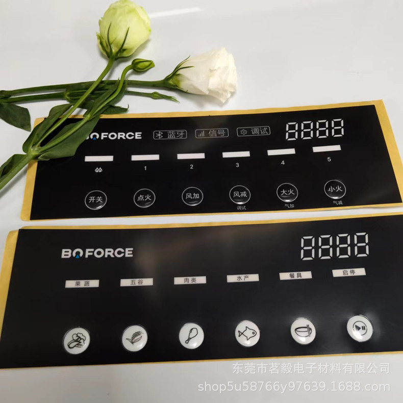 加工PC鼓包按键贴纸 PVC凸包触摸显示面贴 电饭煲 微波炉贴纸