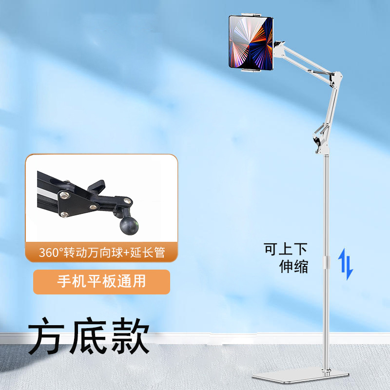 Voladizo telescópico de fondo cuadrado 135 Blanco