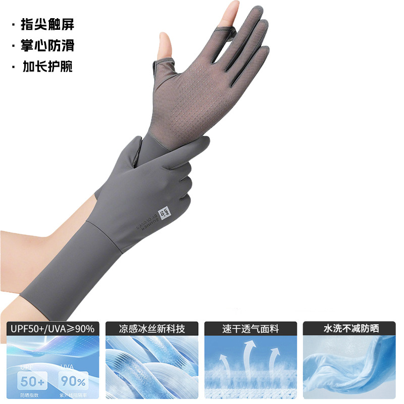 중간 길이 - 진한 회색