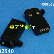 �Żݹ�Ӧ PJ-S32540 ������