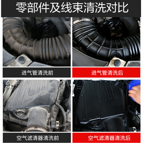 Chemeihui head water car engine external oil stain powerful cleaning rust remover heavy oil stain cleaning remover