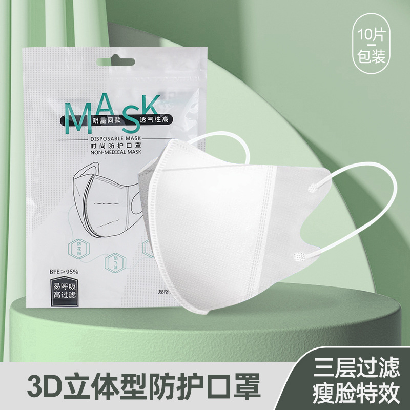 Three dimensional disposable breathable white medical mask for…