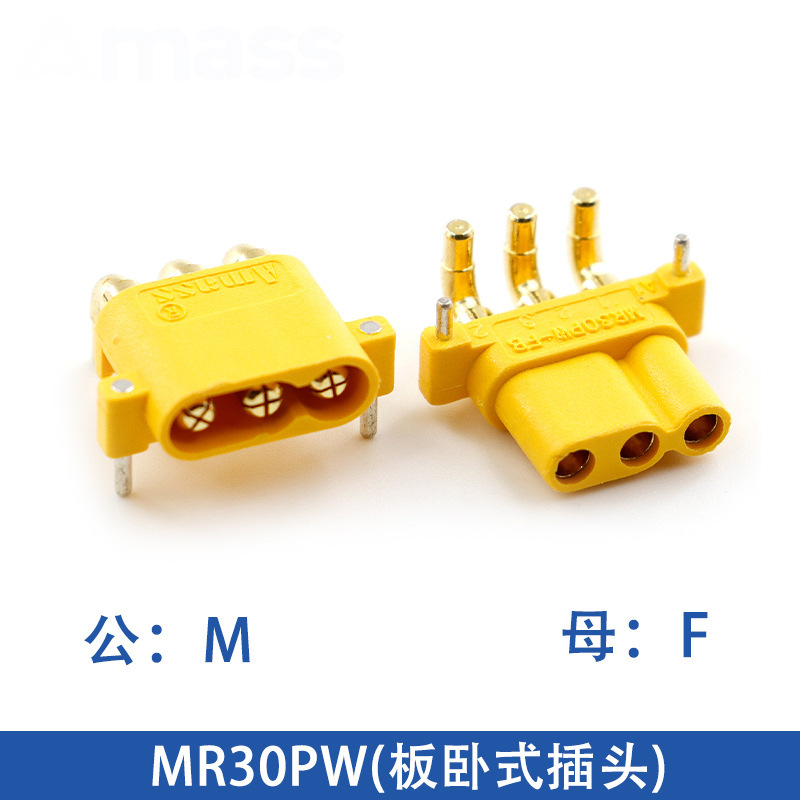 原装AmassXT30U大电流对接锂电池充电插头XT60H-F航模插头XT90S|undefined