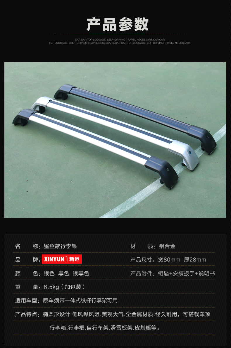 Great Wall VV5 VV6 VV7 cross bar luggage rack aluminum alloy with lock roof luggage bike rack