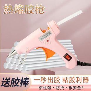 Hot Melt Glue for Household Use, High-Viscosity Strong Glue Stick 7mm, Instant Hot Melt Glue Gun, Universal Type, Hot-Selling Wholesale
