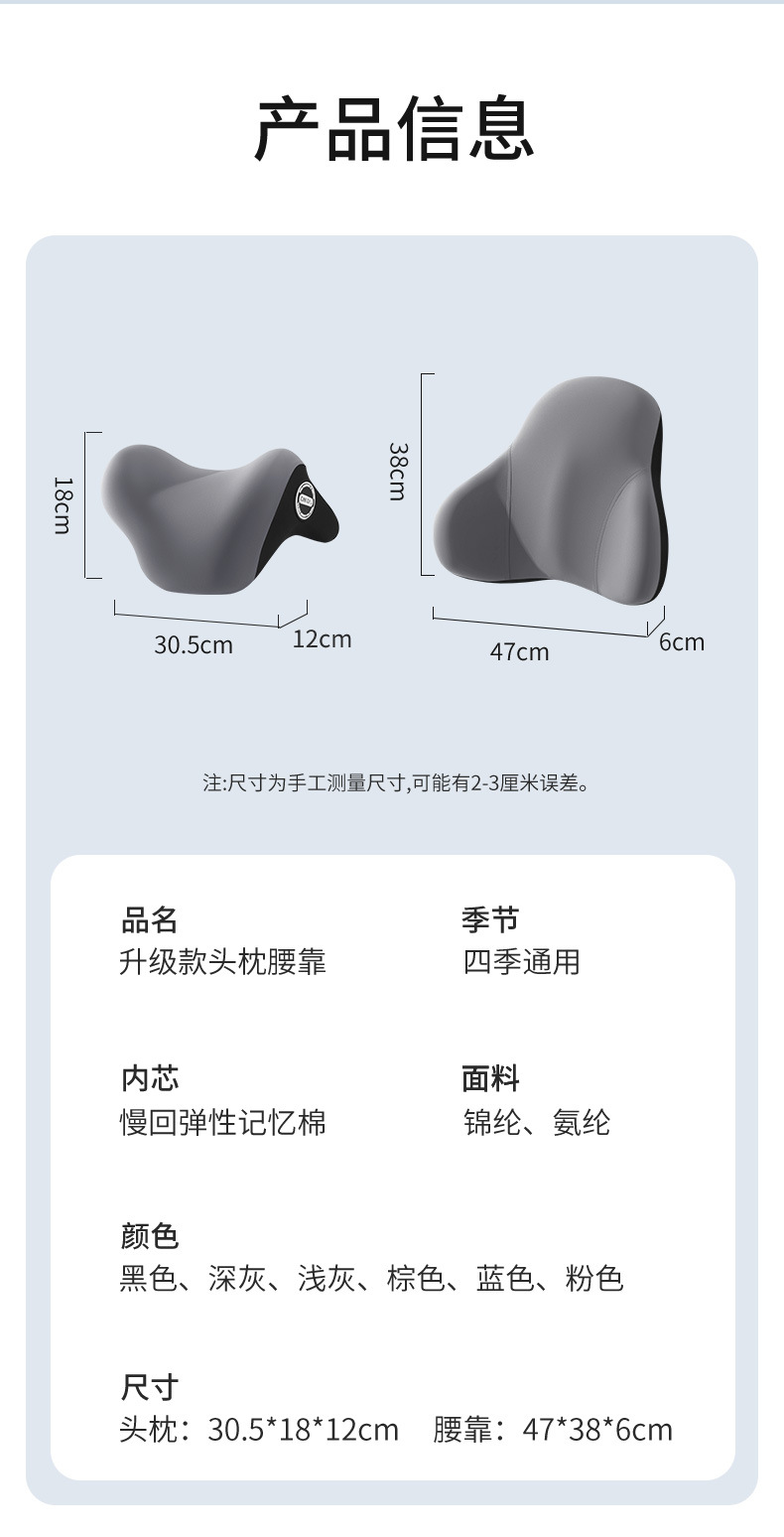 Car Electric Massage Back Cushion Memory Foam Back Cushion Waist Support Chair Waist Protection Sedentary Artifact Pillow