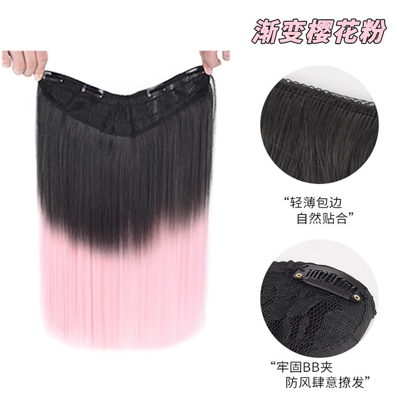 30개부터 시작하는 맞춤형 헤어스타일 - [브라운 블랙 사쿠라 핑크] - 50cm