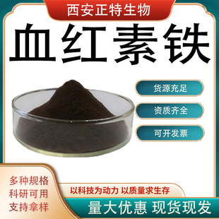 Ѫ�t���F2%�Ȼ�Ѫ�t���Fԭ����߲���FѪ�t���F��ĩ�F؛ʳƷ��