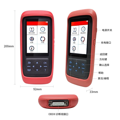 Adapter, Portable, Tire pressure monitoring system