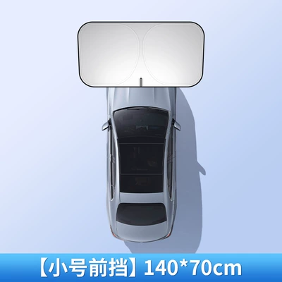 Car Sunshade Curtain, Car Window Sun Protection and Heat Insulation, Car Window Curtain, Side Window Privacy Curtain, Front Windshield Sunshade (Sun shade) - titanium-silver-small-front-windshield-single-piece