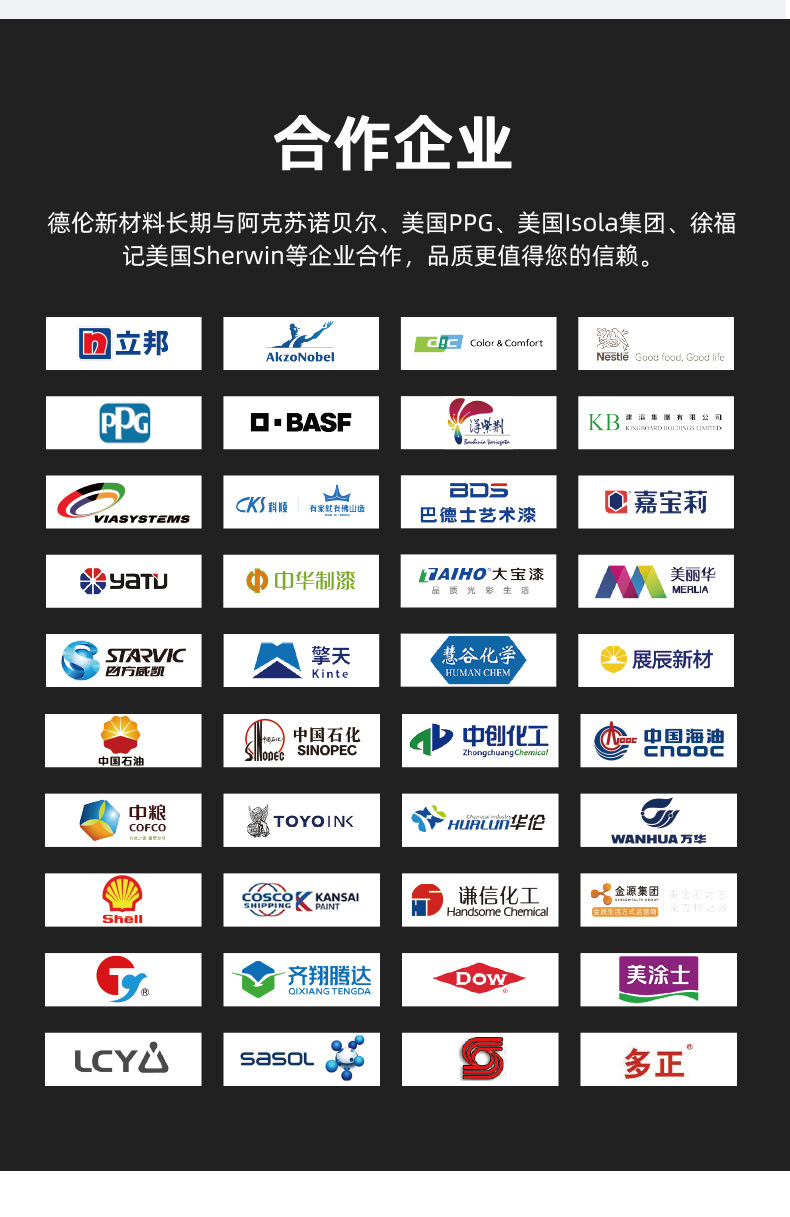详情_08.jpg