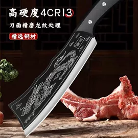 不锈钢厨用刀;家用菜刀;砍骨刀