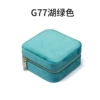 G77 Lake green