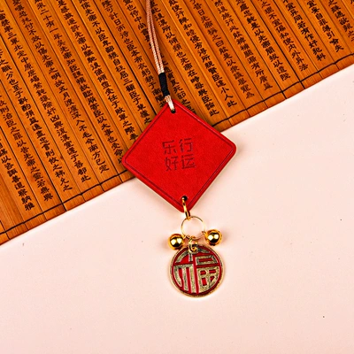 Car hanging rearview mirror high-end sense sand - h-happy-good-luck-bell-d-blessing-card