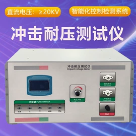 其他电工仪器;电阻测量仪表;测定仪