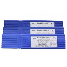 ˹�׿˺��l BAg25CuZn 25%�y���l ���a �����Լ� �����Ժ�