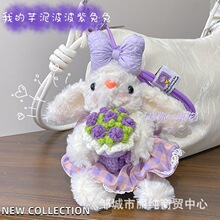 可爱手捧花垂耳兔毛绒公仔蕾丝花边裙蝴蝶结挂件钥匙扣yummy兔子