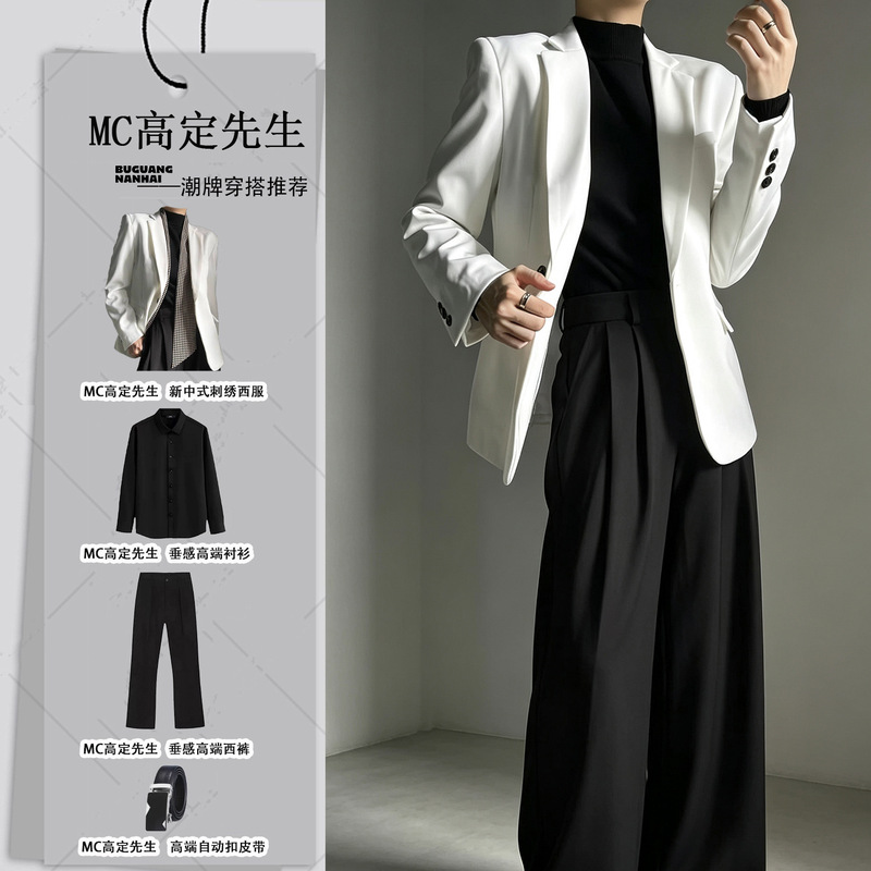 High-end white straight-shoulder suit with a relaxed, unisex, cool and minimalist style, unisex DK uniform blazer set