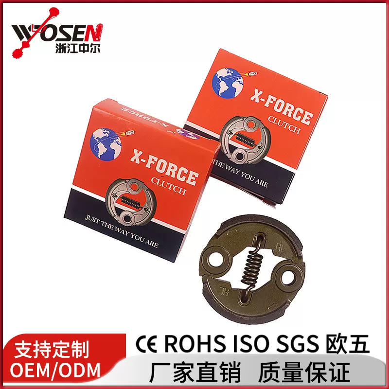 油锯活塞总成家用五金园林配件活塞机械伐木油锯配件活塞总成批发