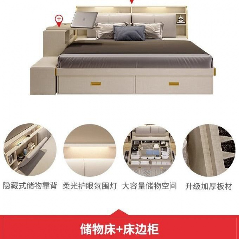Dormitorio principal, cama de matrimonio, cama de almacenamiento neumático, cama de almacenamiento de caja alta moderna y simple, cama doble
