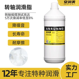 工业润滑脂;车用润滑脂;润滑油添加剂