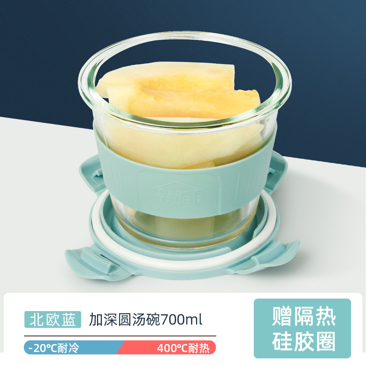 Soup bowl, silicone rubber rings, 700 ml