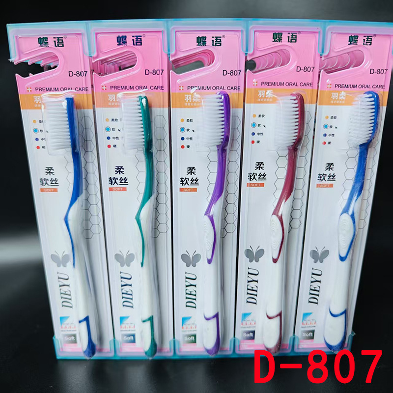 D-807��ˢ��ë����ѧ������ˢ������װ����������ˢ1Ԫ��̯��Դ��