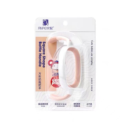 Matching bottle accessories for infants, square bottles, wide-mouth handles, wholesale, compatible with Gerber bottles, universal