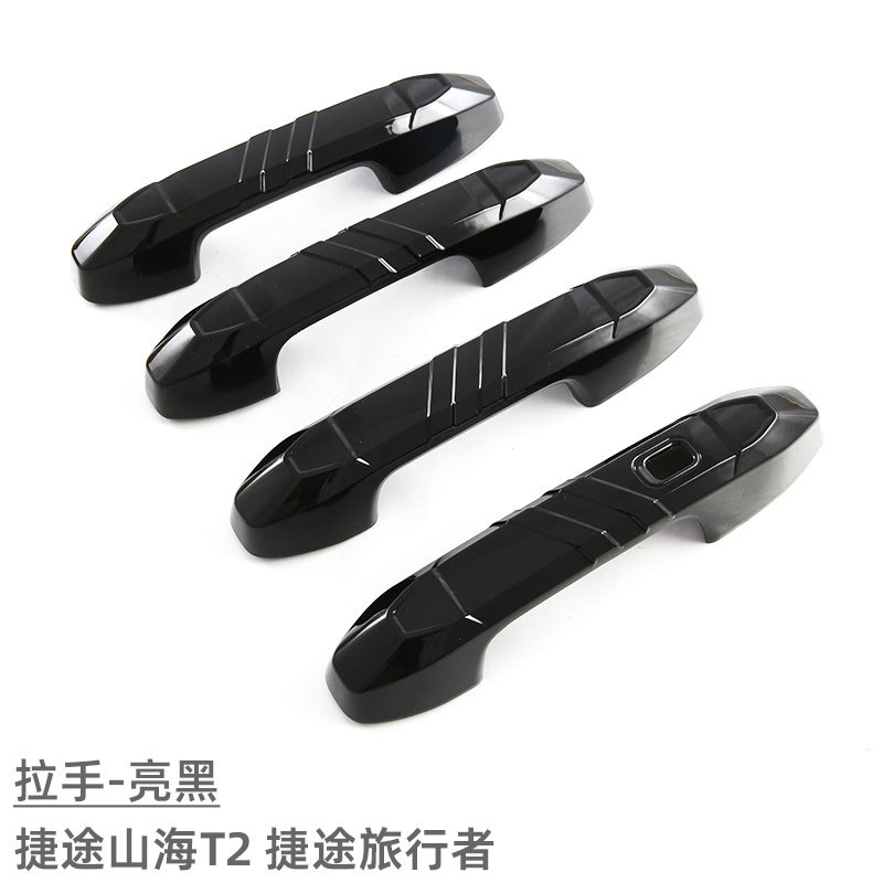 Suitable for Jietu Traveler Door Bowl Handle Protection Sticker Jietu Shanhai T2 Exterior Decoration Modification Accessories Door Handle