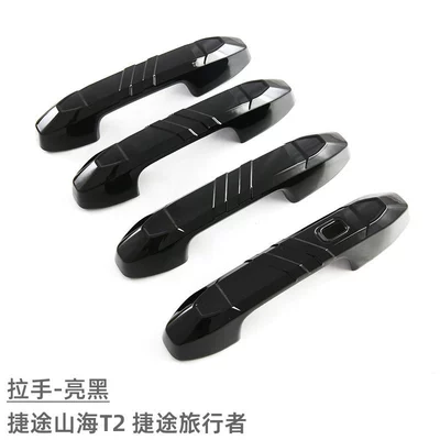 Suitable for Jietu Traveler Door Portal Wrist - handle-glossy-black-4-piece-set