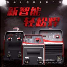 ��315늺��C����250ֱ��220V380V����ȫ�Ԅ�С�ͱ�yʽȫ������