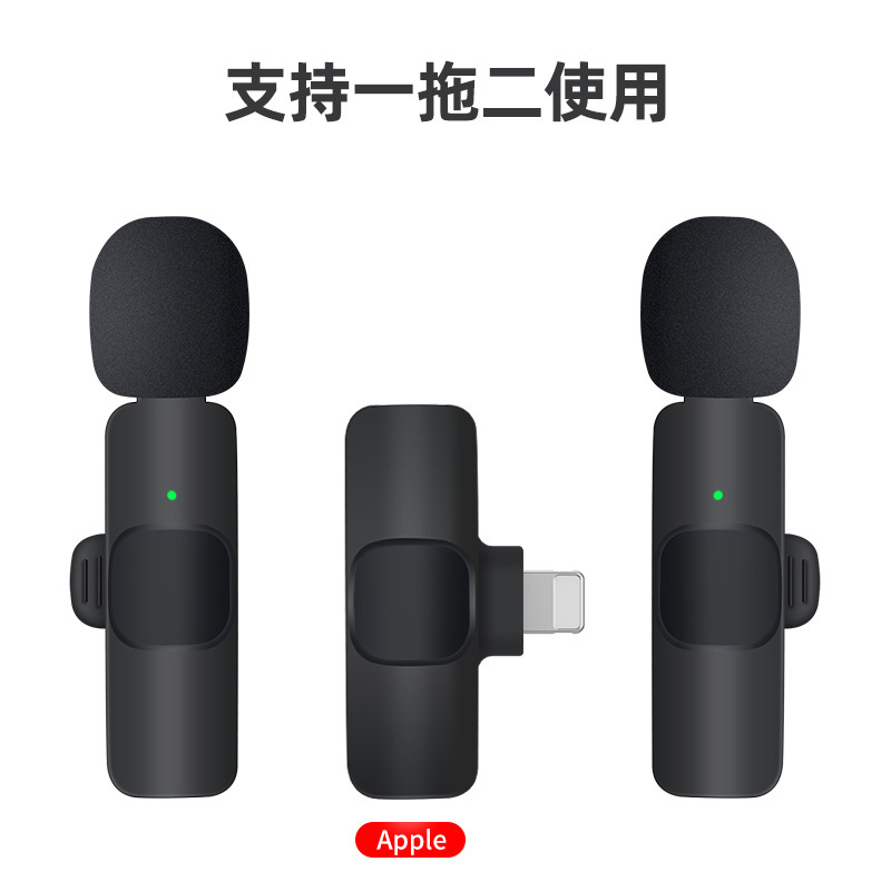 2025 新しいワイヤレスマイクラベリアラジオマイク録音ライブブロードキャスト携帯電話 Bluetooth ノイズリダクションデバイスコンプリートセット|undefined