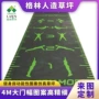 人造弹性健身房仿真草坪