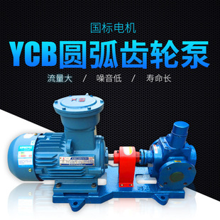 ������A���X݆�ͱ�YCB����380v�~���߉������ͱ�ѭ�hҺ���x�ı�