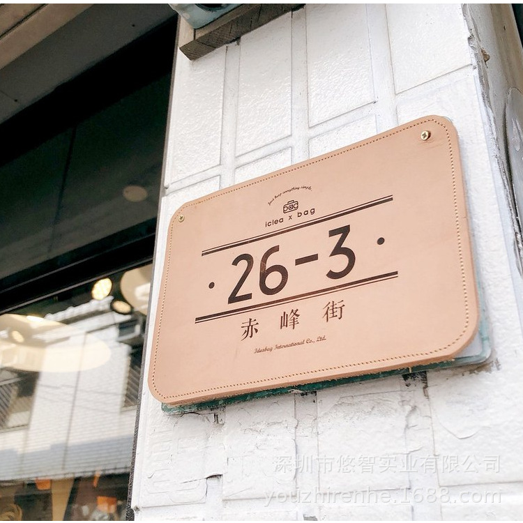 厂家定制牛皮皮革门牌 搬迁商业开幕志喜礼品 皮革原色方形门牌