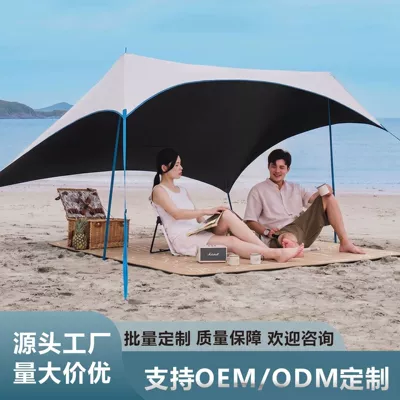 Hot selling outdoor portable beach canopy camping fishing sunscreen beach camping free canopy