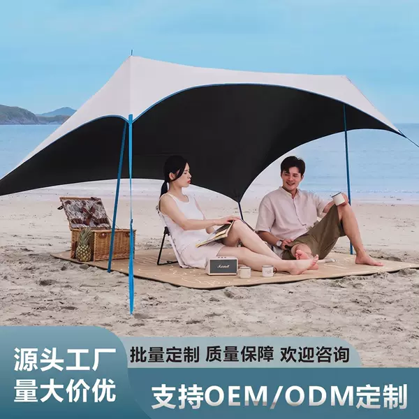 Hot selling outdoor portable beach canopy camping fishing sunscreen beach camping free canopy